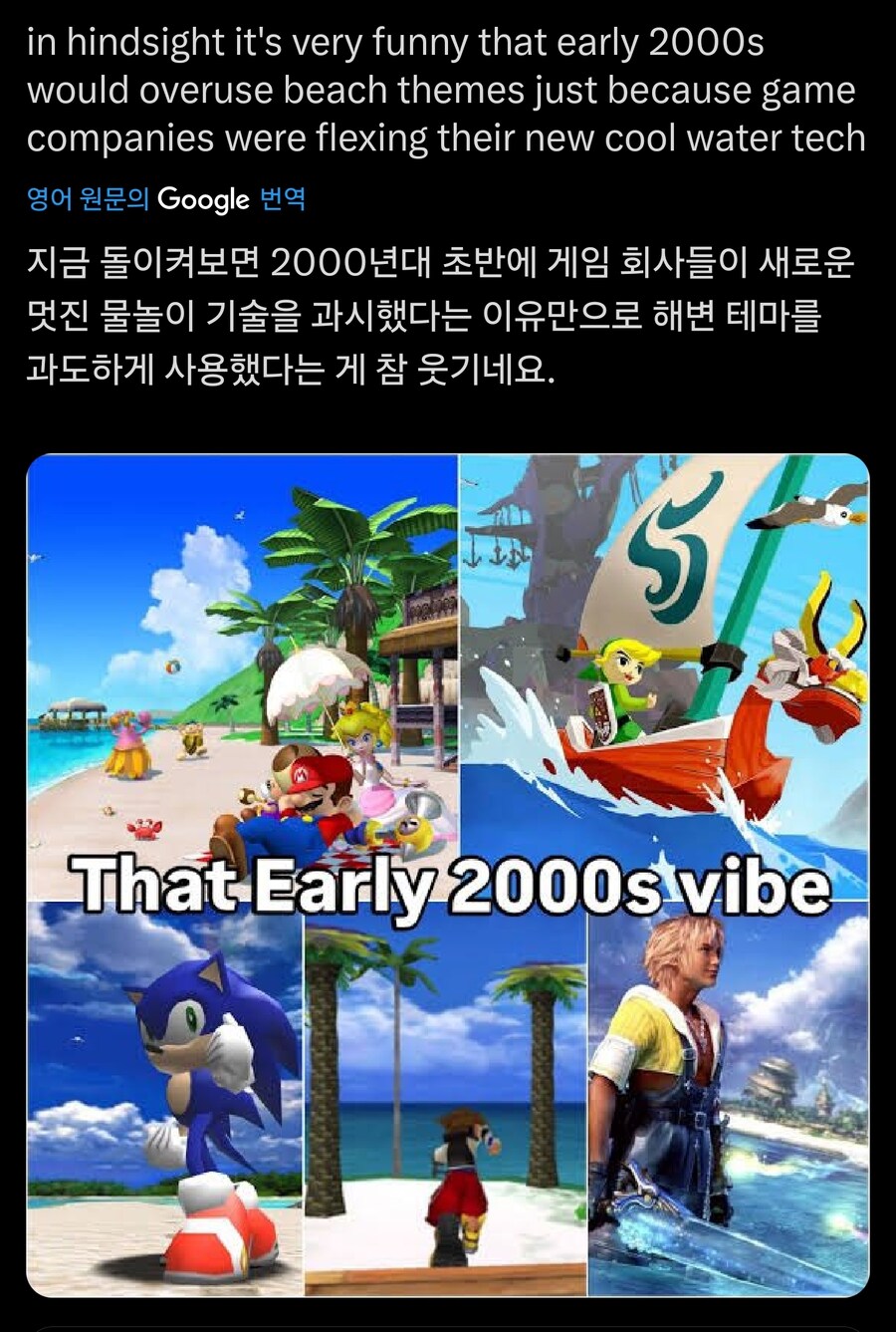 2000년대 초반 게임특_1.jpg