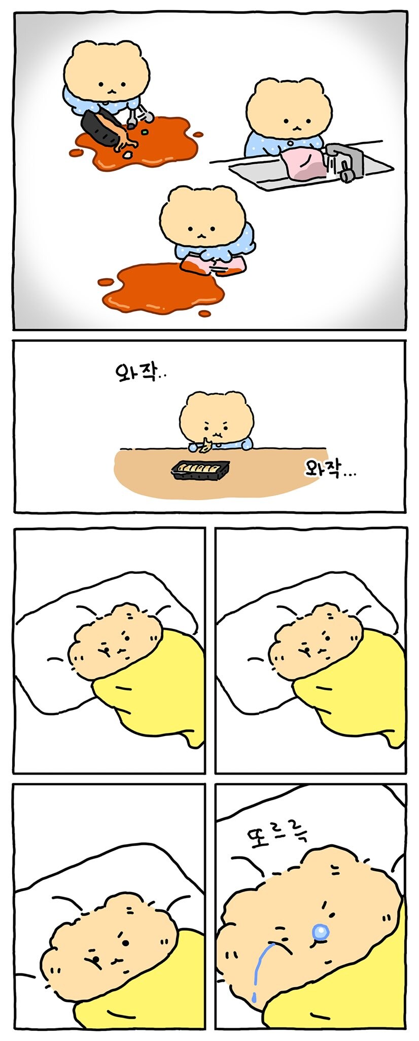 배달음식 현타_5.jpg