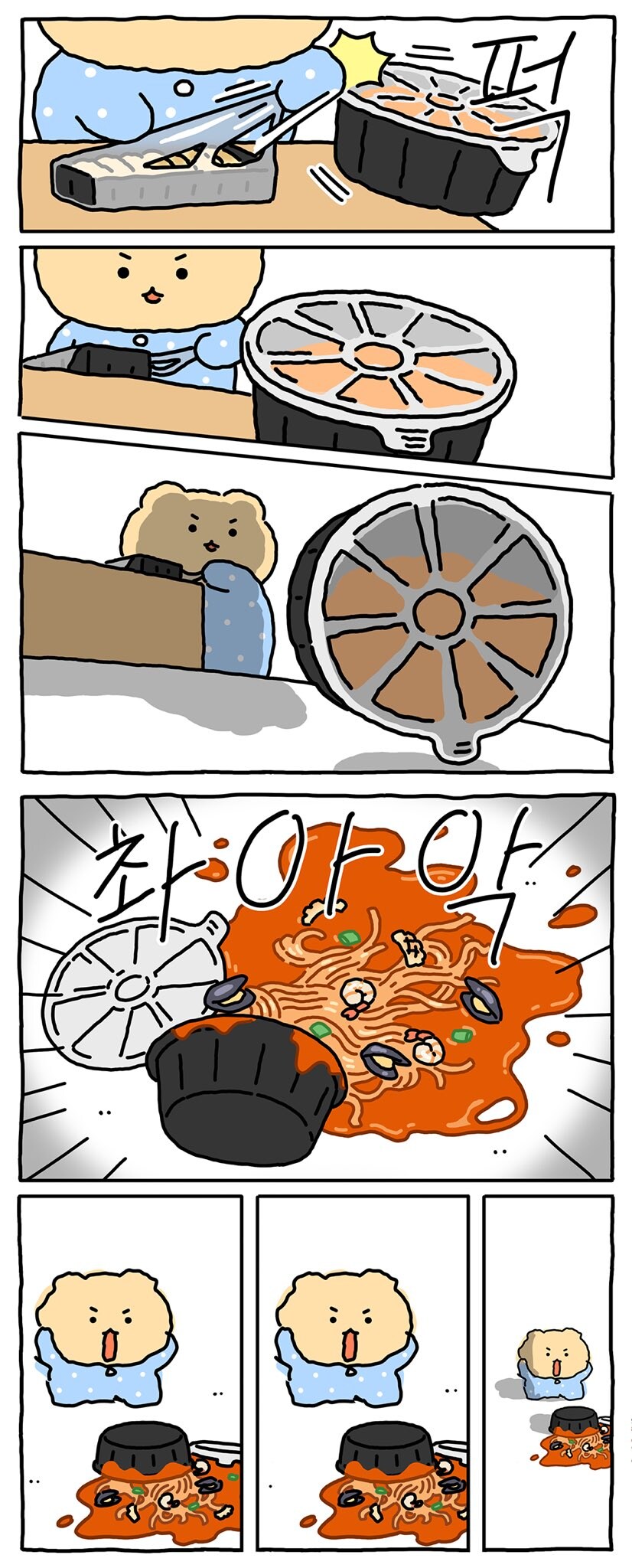 배달음식 현타_4.jpg