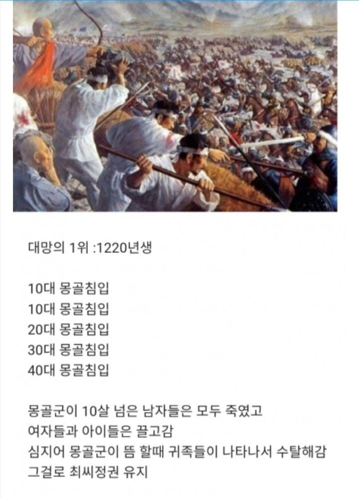한반도 최악의 세대.jpg_3.jpg