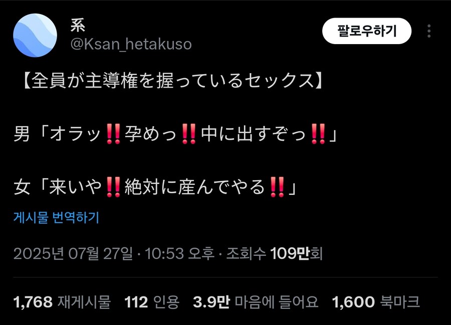 모두가 주도권을 가진 ㅅㅅ_1.jpg