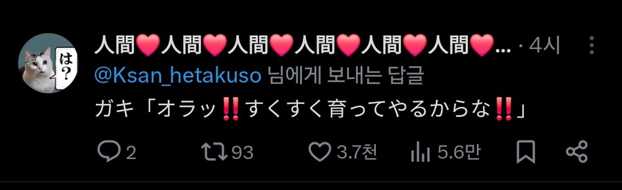 모두가 주도권을 가진 ㅅㅅ_2.jpg