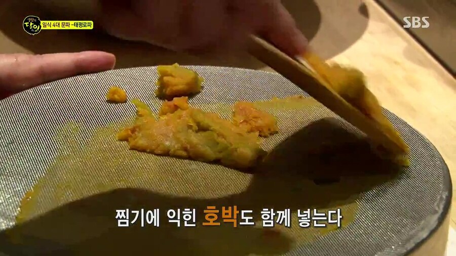 한국 달걀 초밥 달인_15.jpg