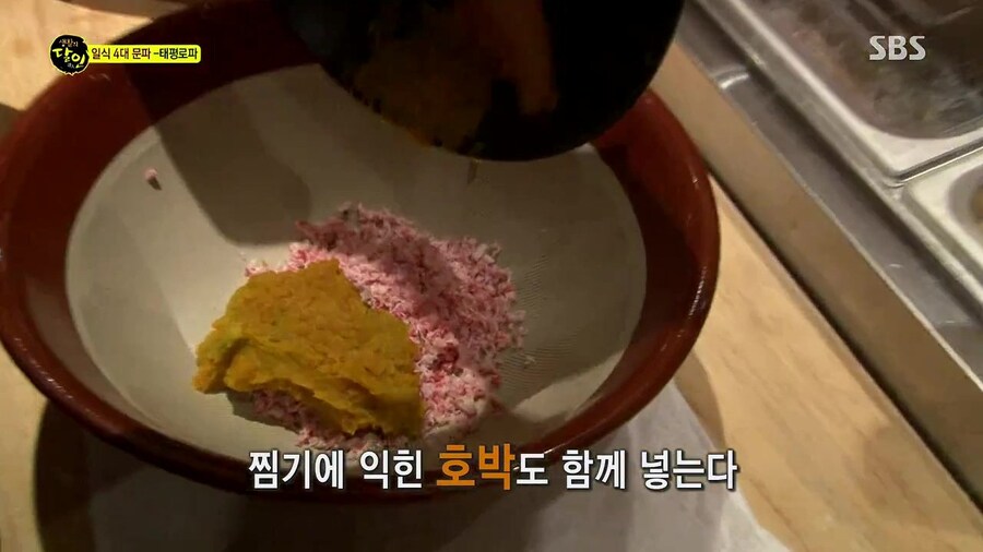 한국 달걀 초밥 달인_16.jpg