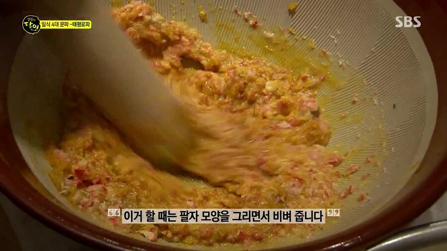 한국 달걀 초밥 달인_19.jpg