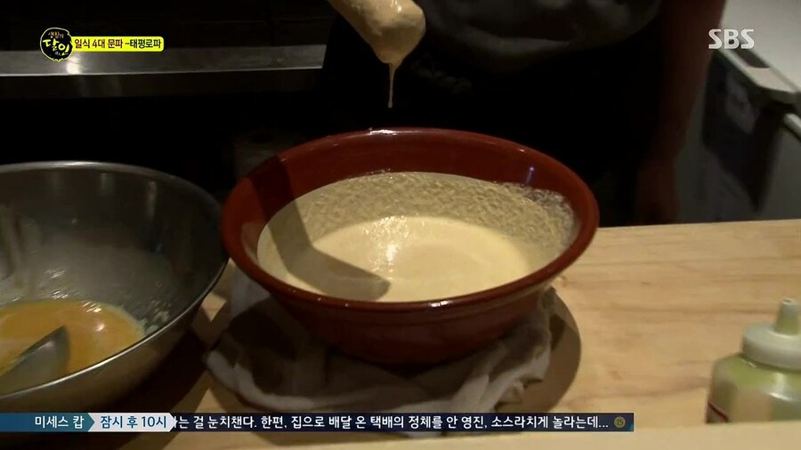 한국 달걀 초밥 달인_24.jpg