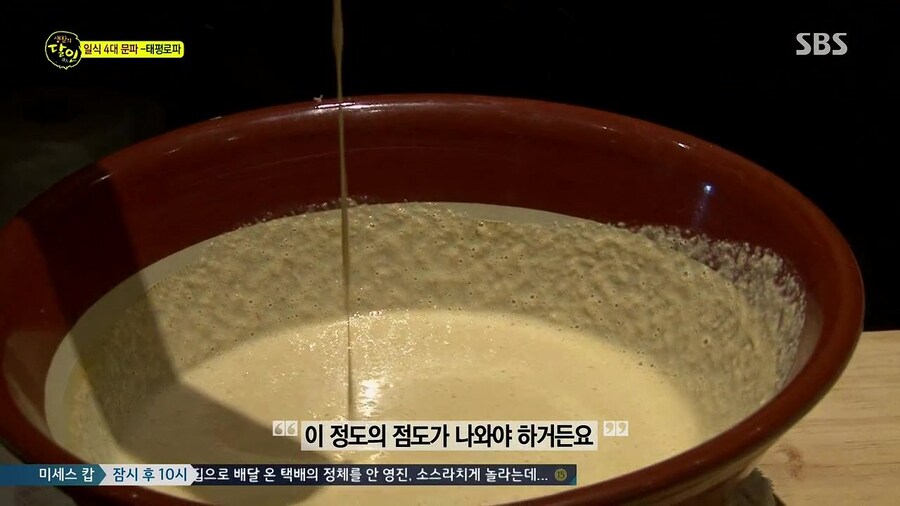 한국 달걀 초밥 달인_25.jpg