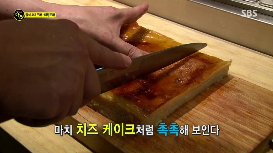 한국 달걀 초밥 달인_30.jpg