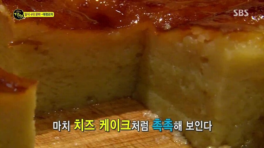 한국 달걀 초밥 달인_31.jpg