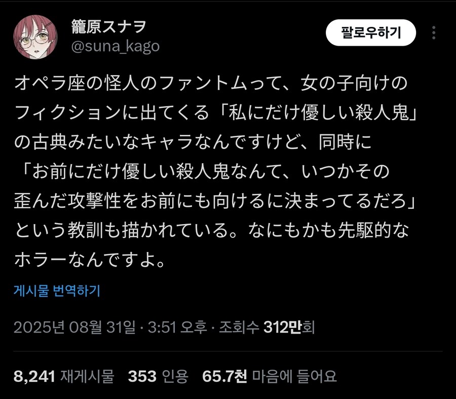 여성향 판타지의 선구적인 레전드 클래식_1.jpg