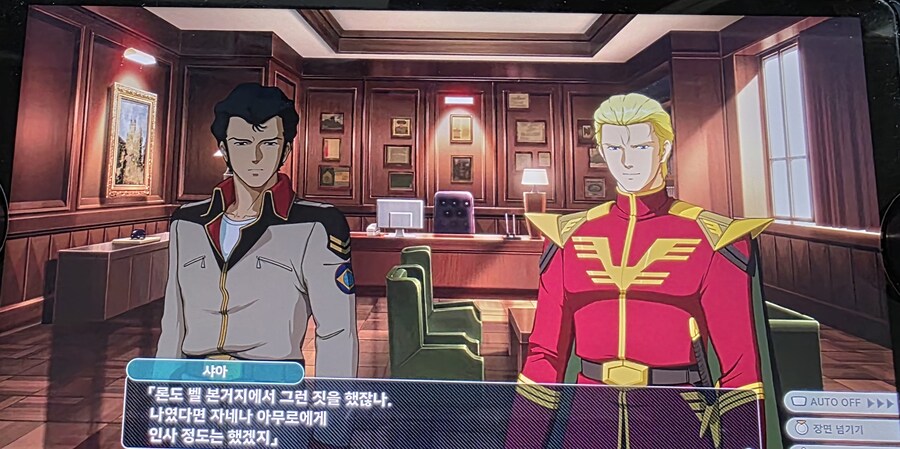 슈로대)의외로 자기 객관화는 확실함_1.jpg