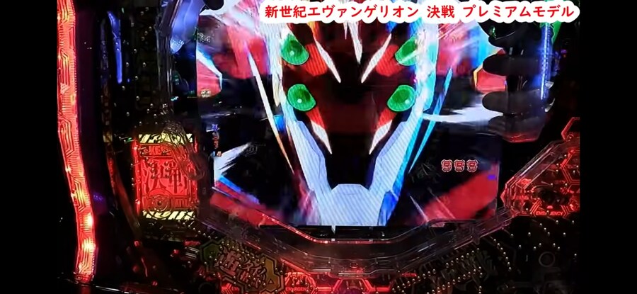 존나게 에바인 파칭코 세계관 에반게리온_4.jpg