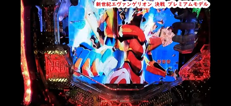 존나게 에바인 파칭코 세계관 에반게리온_5.jpg