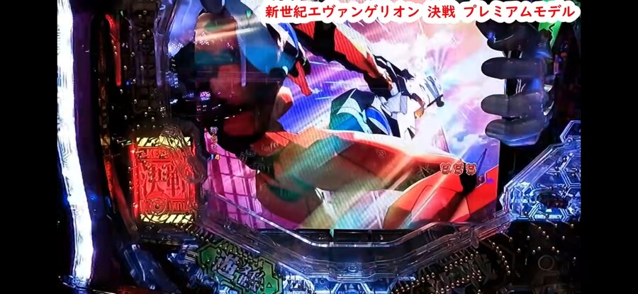 존나게 에바인 파칭코 세계관 에반게리온_6.jpg