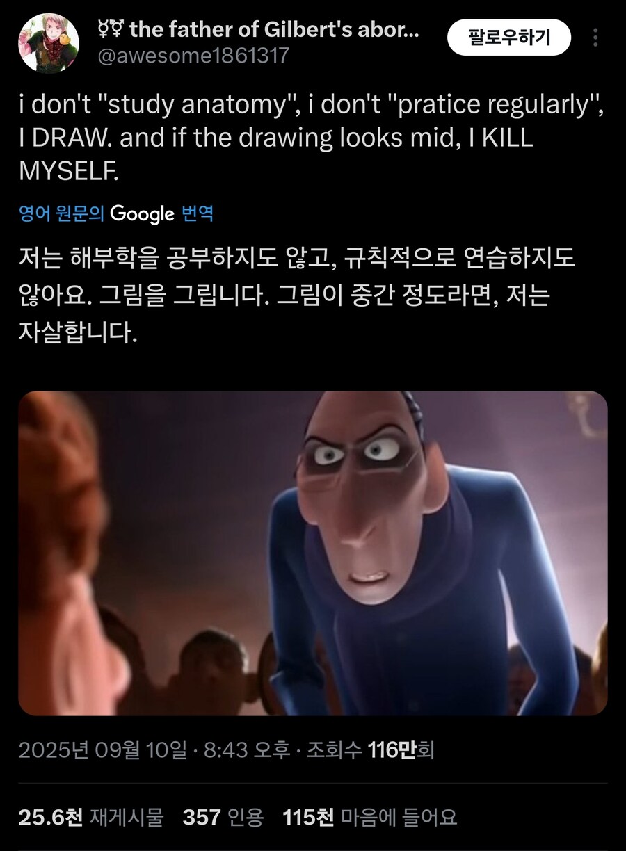 제일 편한 그림쟁이 마음가짐_1.jpg