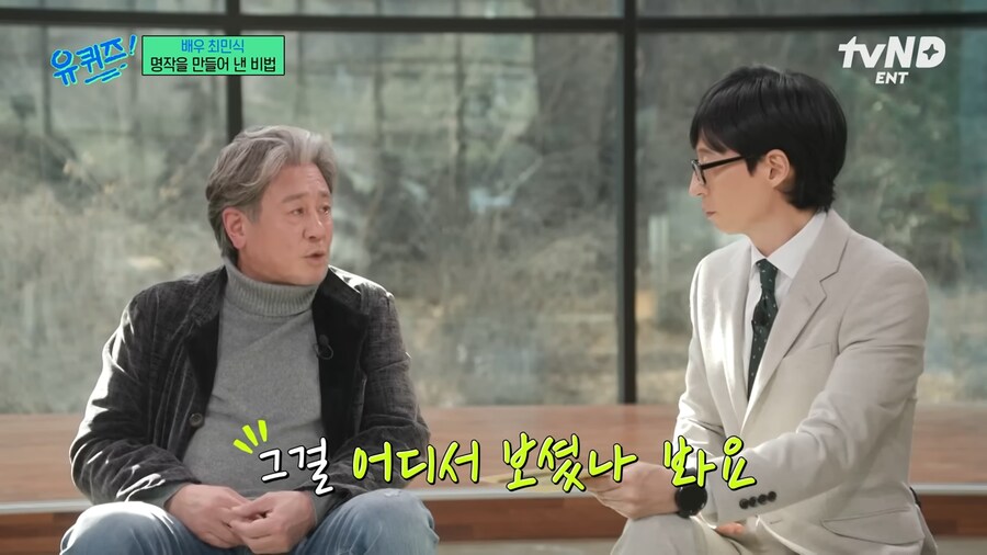 최민식, 왜 반말이지? .jpg_9.png