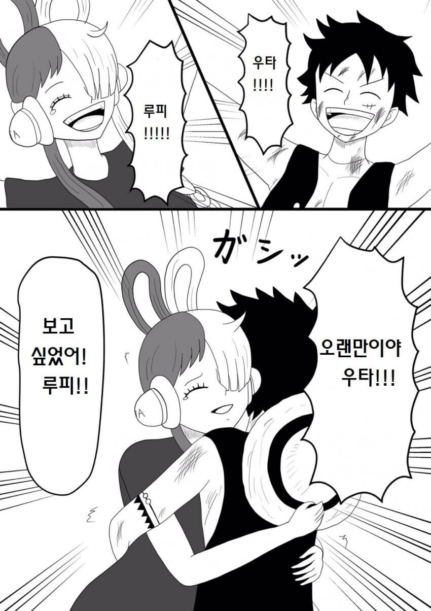 원피스 쿠마가 조준을 잘못한 세계선_4.jpg