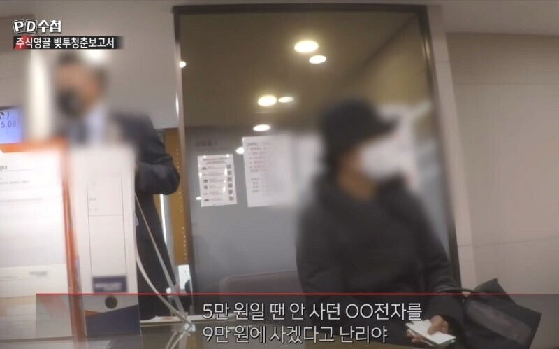 5만원에도 안 사던 삼성전자를 9만원에 사겠다고 난리야_1.jpg