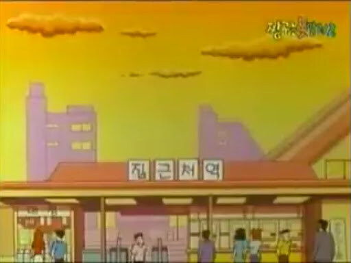 짱구는 못말려 공원들.jpg_2.jpg