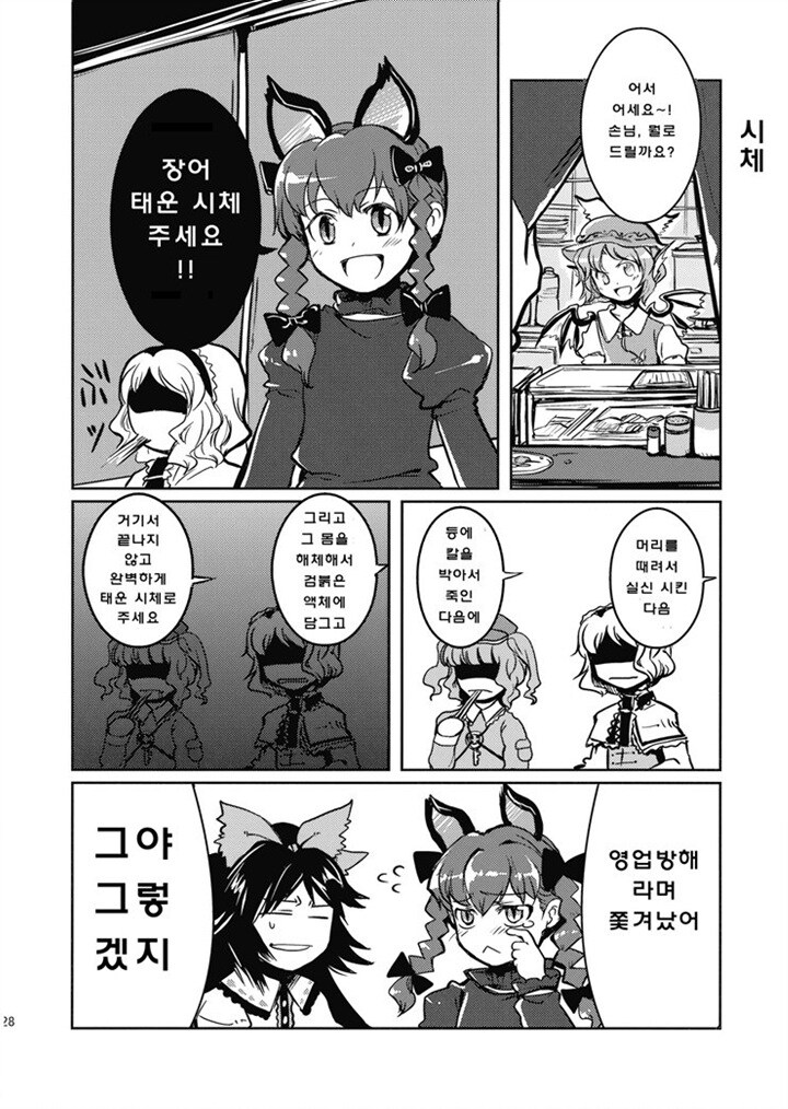 육류에 대한 검역이 빡센 이유_1.jpg