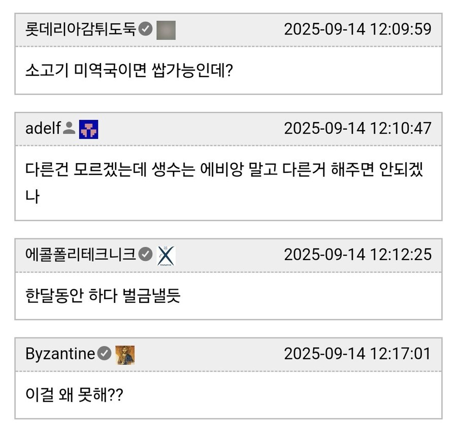 1년 동안 미역국 먹으면 100만 달러 받음.jpg_7.jpg