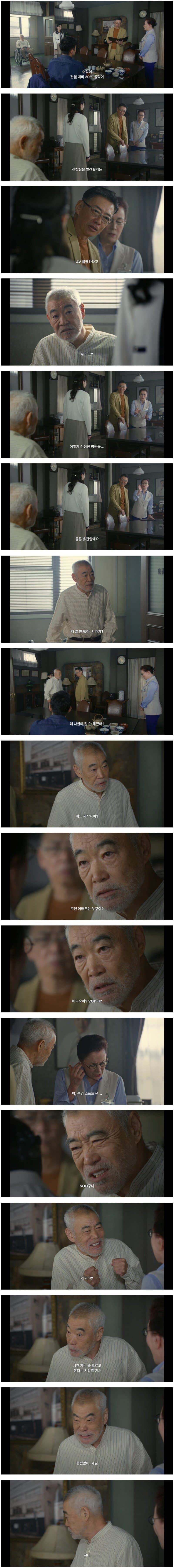 감히 진찰실에 AV촬영을 하다니!!!_1.jpg