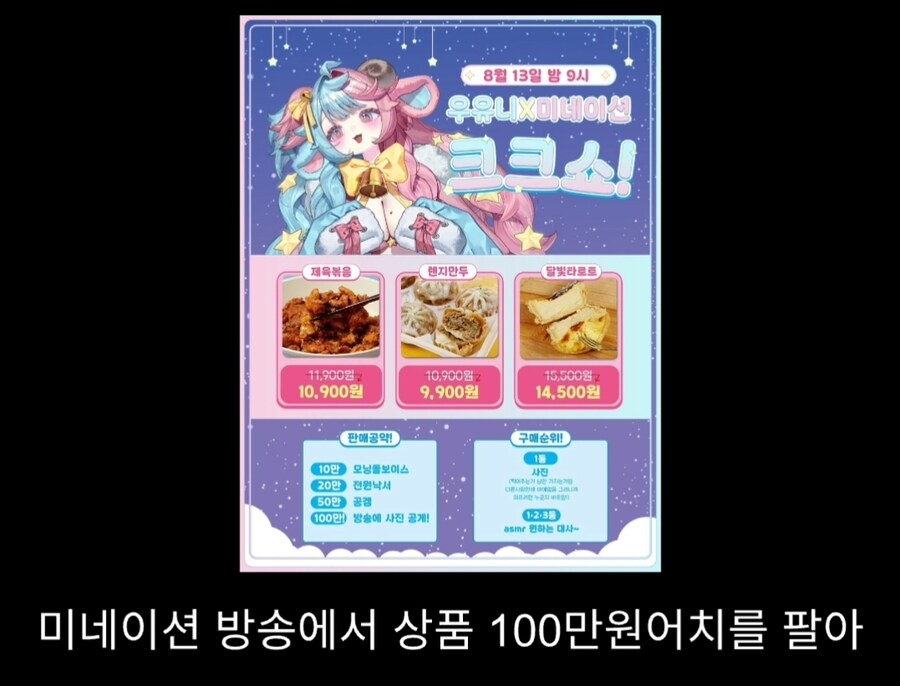 자기 가슴이 M컵보다 작다는 여성 방송인_2.jpg