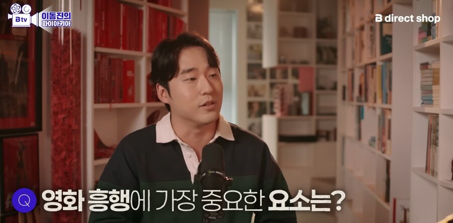 평론가가 말하는 영화 흥행의 가장 중요한 요소_2.jpg