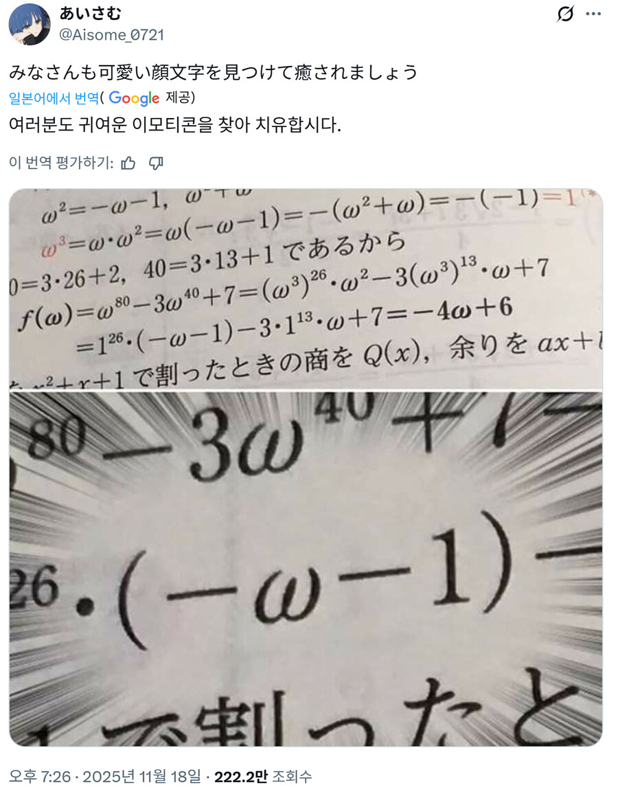 공부할때 눈에 띄는 것들_1.jpg