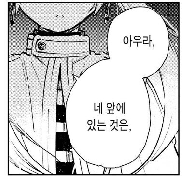 꼰대들 싸움 같은 대사.jpg_2.jpg