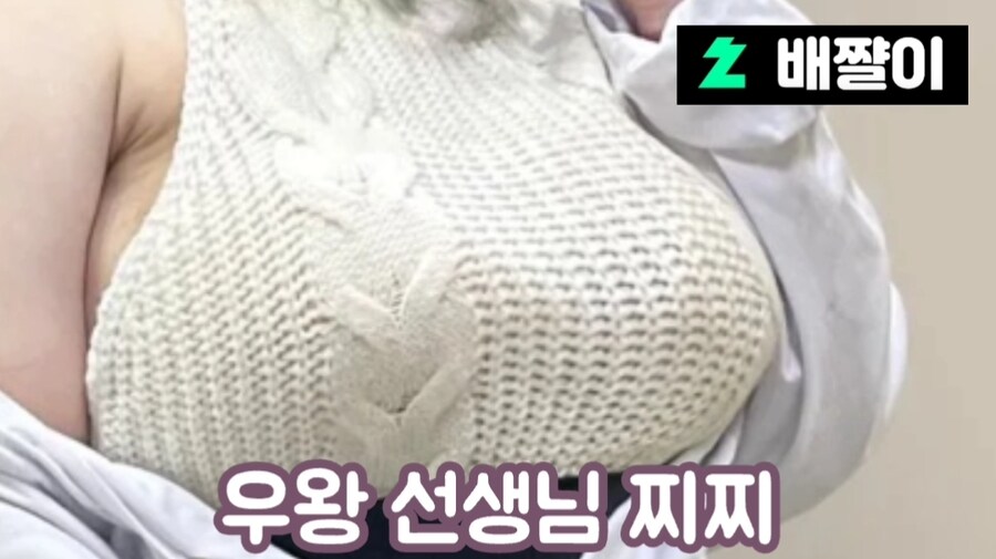 아기들이 자기 가슴 좋아했다는 여성 방송인_4.jpg