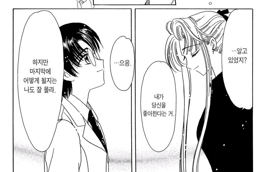 작가 : 모든 사랑은 아름다워요_3.jpg