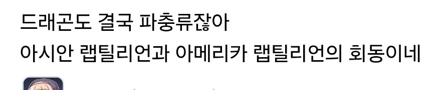 첨단기술을 선두하는 재벌회장 관상 특징_3.jpg