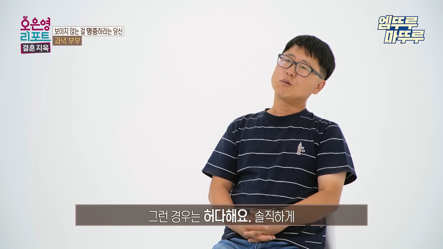 멘헤라와 실제로 생활하면 개피곤한 이유_16.jpg