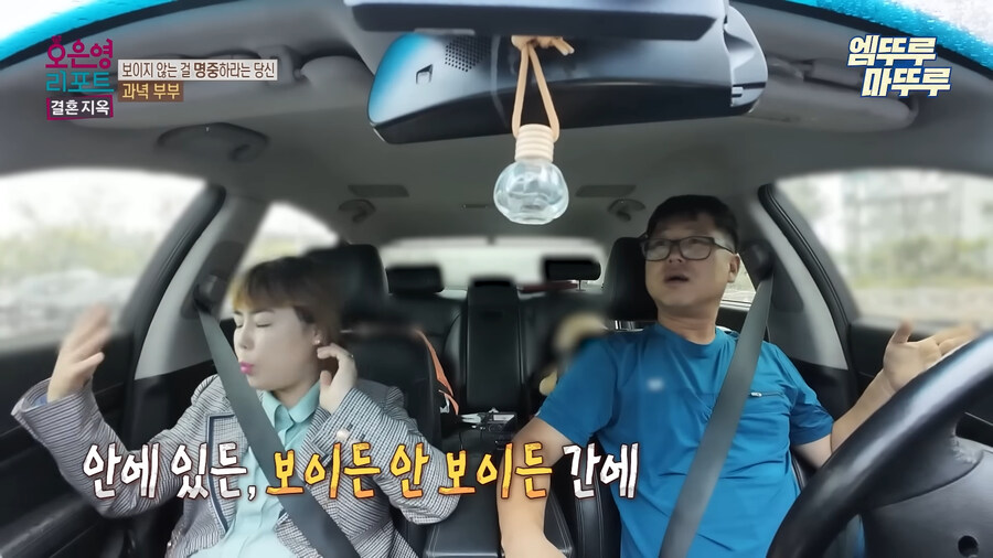 멘헤라와 실제로 생활하면 개피곤한 이유_33.jpg