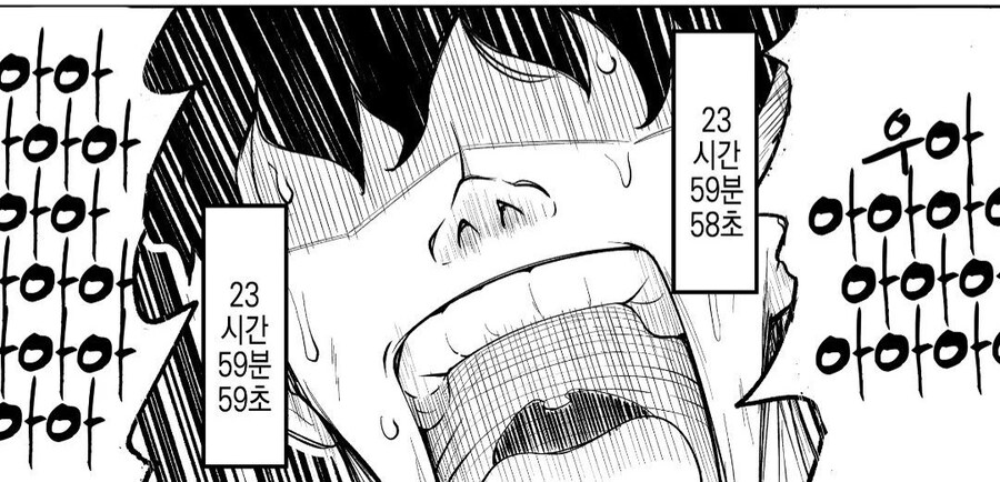 헌터x헌터 최강최흉의 제약_2.jpg