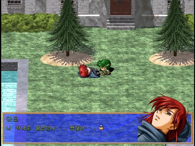 전작 주인공을 비참하게 퇴장시켜 충격을 주었던 RPG게임_2.jpg