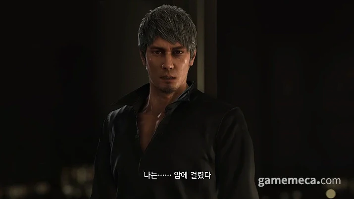 용과같이) 키류가 암에 걸린 사연_1.webp