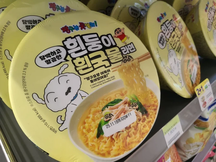 개고기 육수 컵라면_1.webp