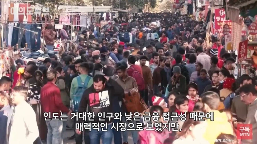 중국 사채 기업들이 인도에서 빤스런한 이유_2.webp