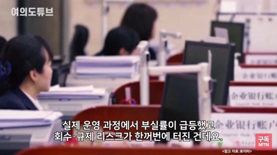 중국 사채 기업들이 인도에서 빤스런한 이유_3.webp