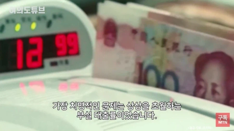 중국 사채 기업들이 인도에서 빤스런한 이유_4.webp