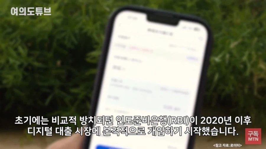 중국 사채 기업들이 인도에서 빤스런한 이유_9.webp