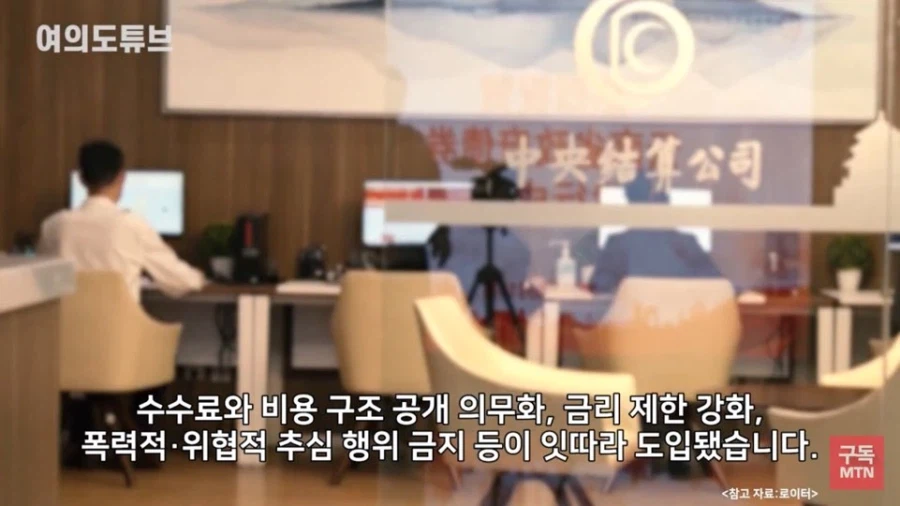 중국 사채 기업들이 인도에서 빤스런한 이유_10.webp