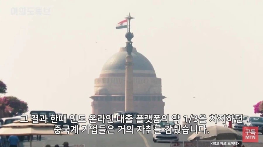 중국 사채 기업들이 인도에서 빤스런한 이유_11.webp