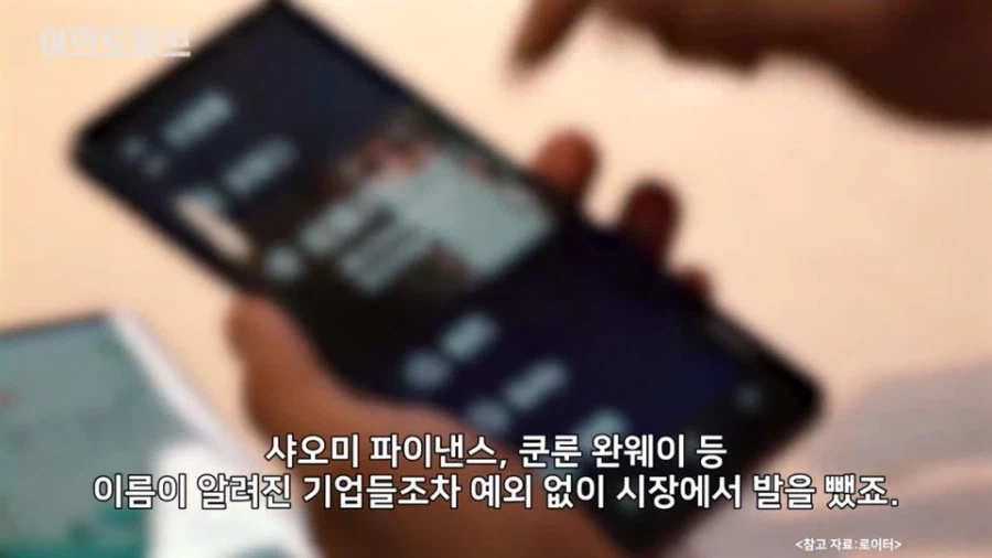 중국 사채 기업들이 인도에서 빤스런한 이유_12.webp