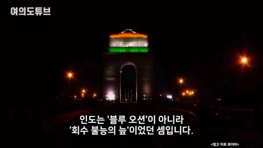 중국 사채 기업들이 인도에서 빤스런한 이유_13.webp