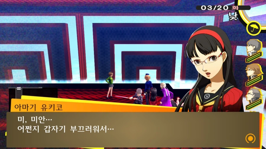 페르소나)문제:저걸 듣고 있는 요스케의 심정을 설명해보시오_2.webp