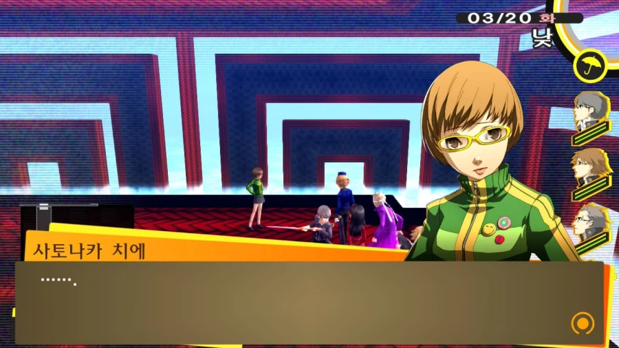 페르소나)문제:저걸 듣고 있는 요스케의 심정을 설명해보시오_3.webp