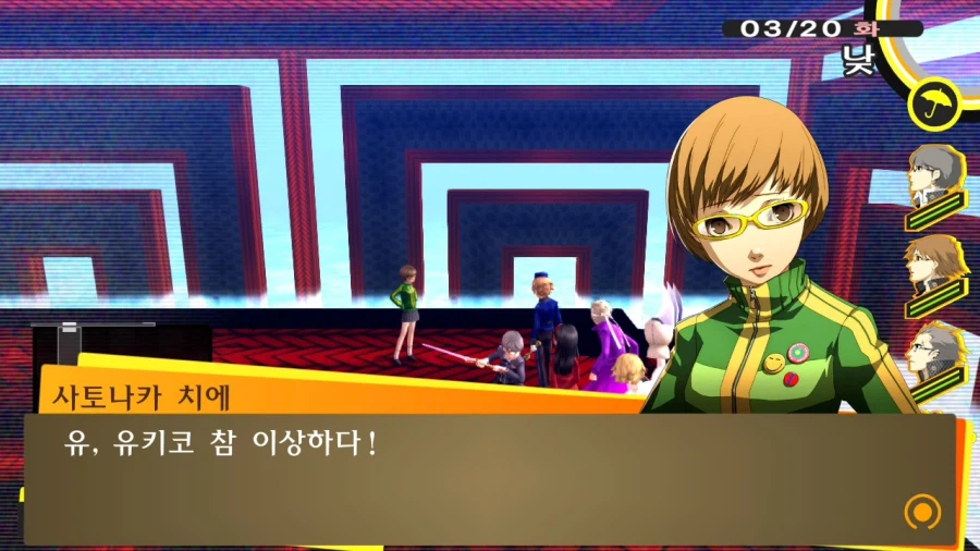 페르소나)문제:저걸 듣고 있는 요스케의 심정을 설명해보시오_4.webp